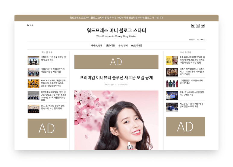 애즈오토 이미지