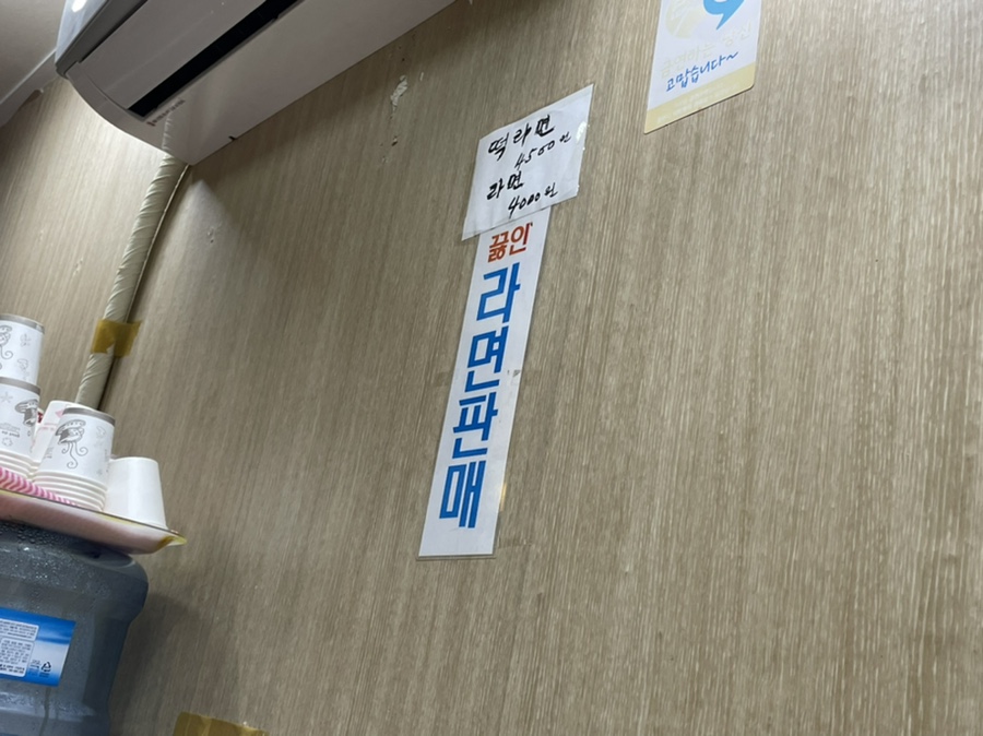 삼호슈퍼 이미지