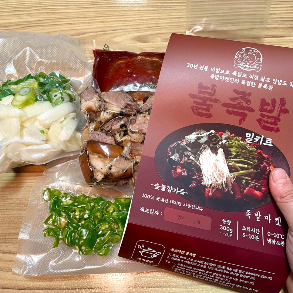하녹푸드 이미지