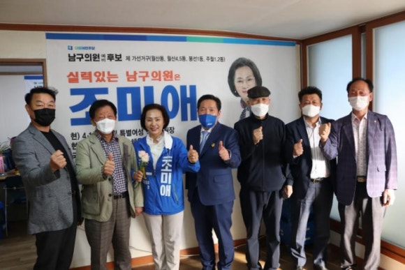 광주광역시남구문화원 이미지