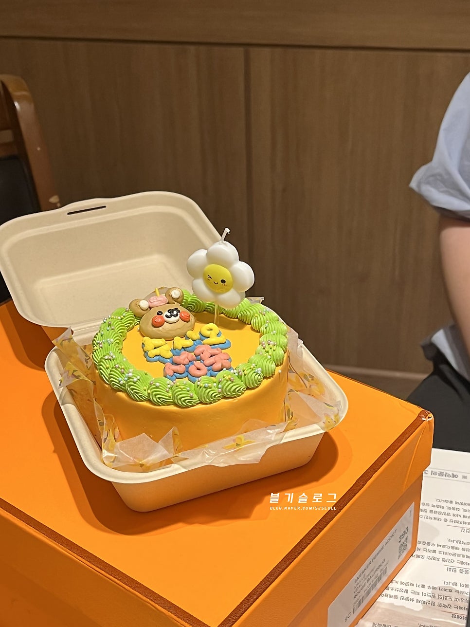 광주참치 이미지