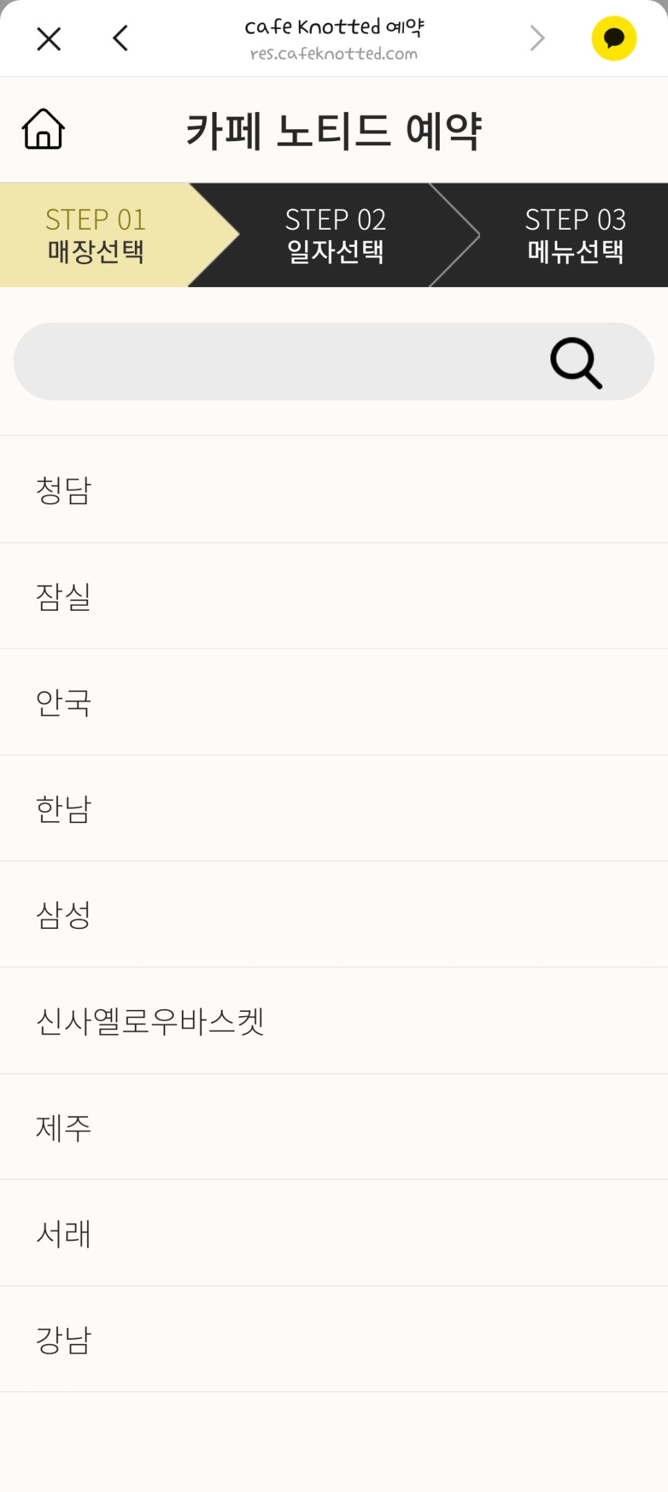 노티드 삼성 이미지