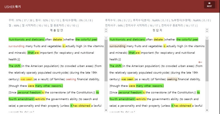 영어의집학원 이미지