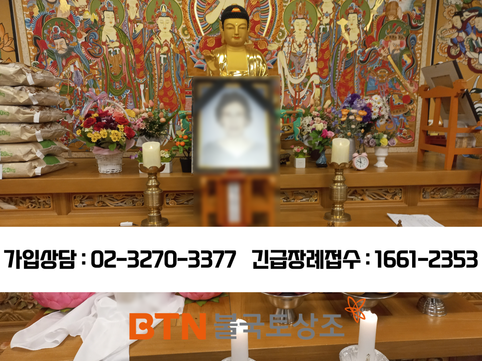 서울성모장례식장 이미지