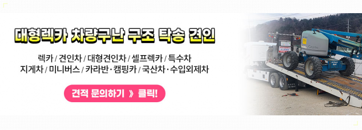 남경24시 이미지