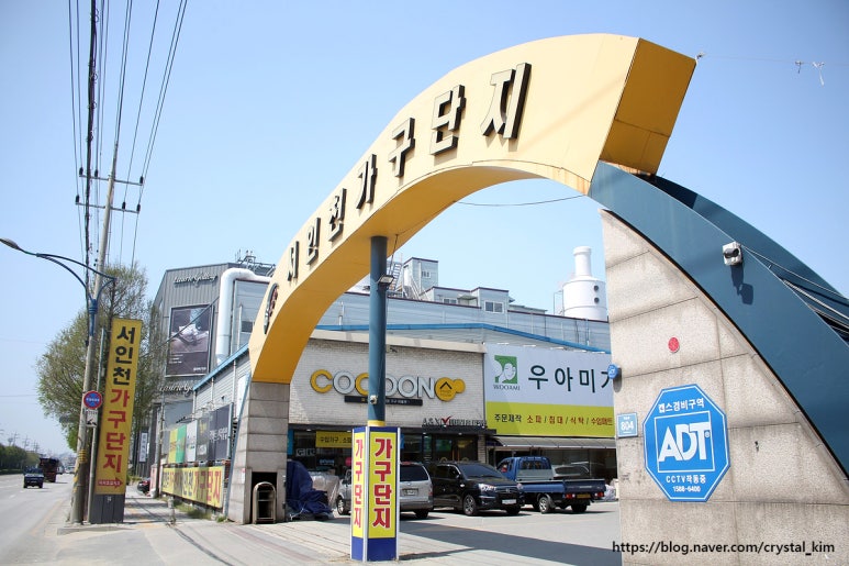 삼익가구에이스침대 이미지