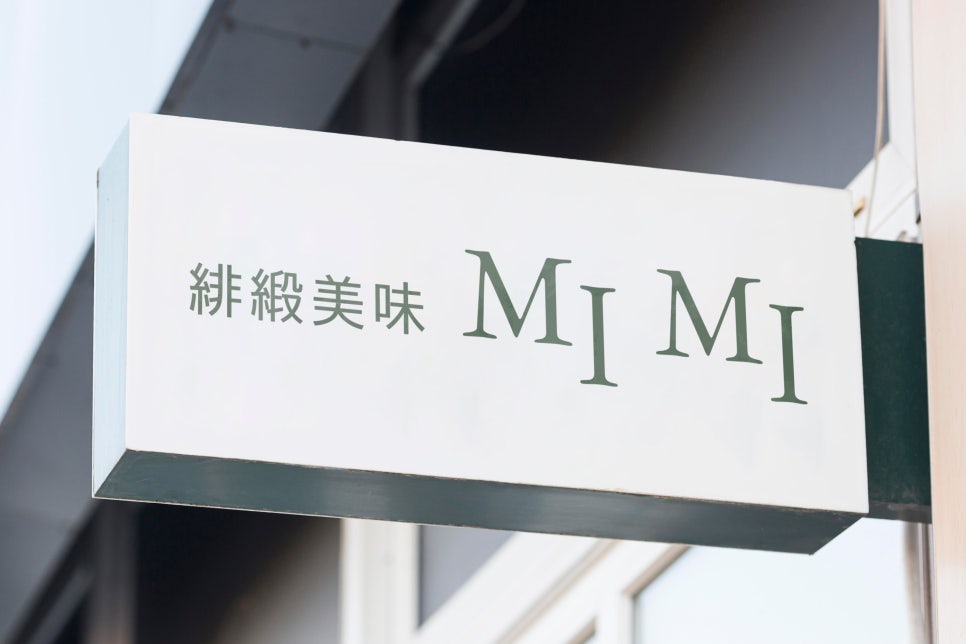 미미디자인 이미지