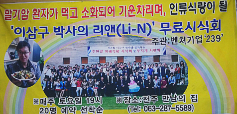 월내식품 이미지