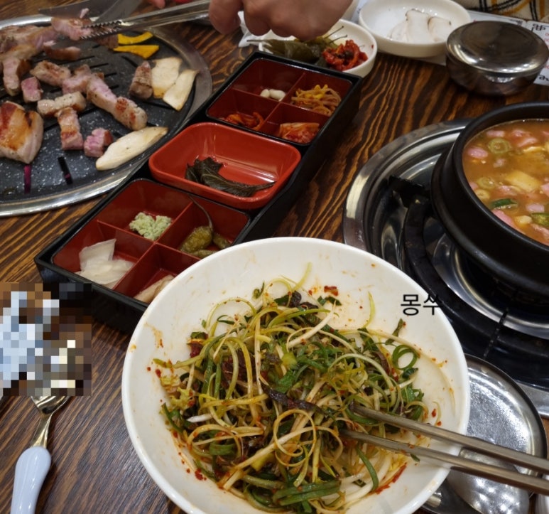 고혼정육 이미지