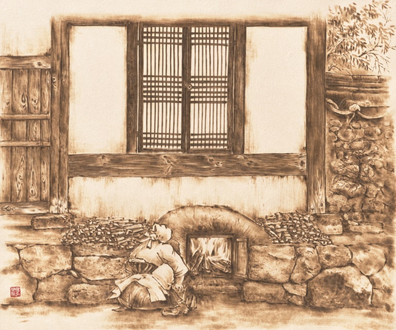 온돌화덕 이미지