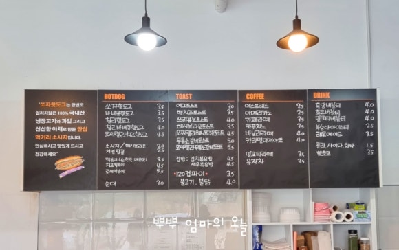 쏘자토스트커피 이미지