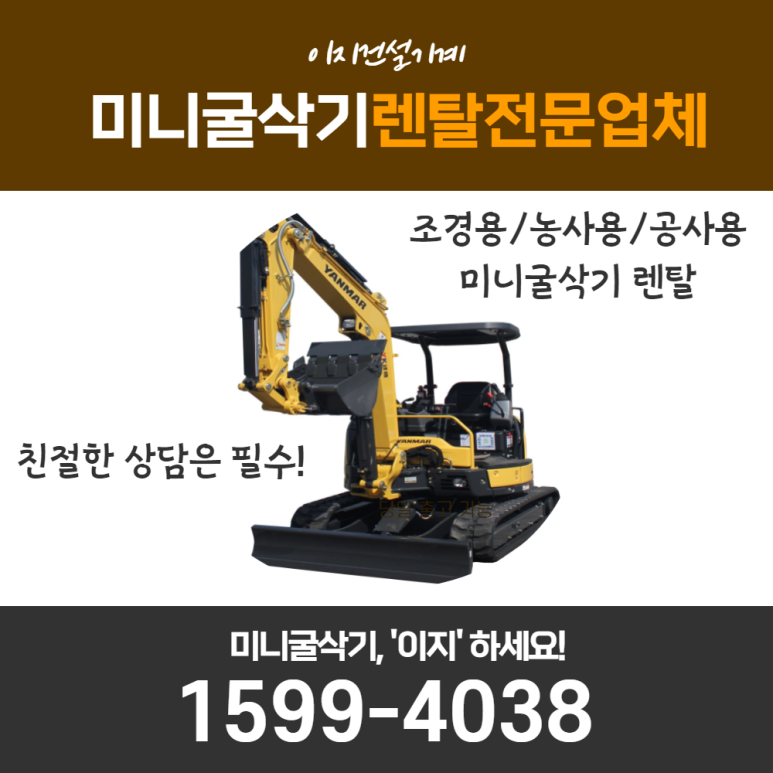 렌탈휴 이미지