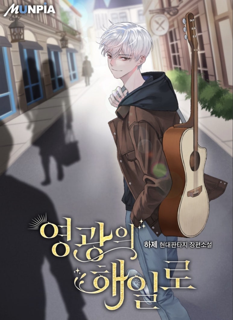 영광슈퍼 이미지