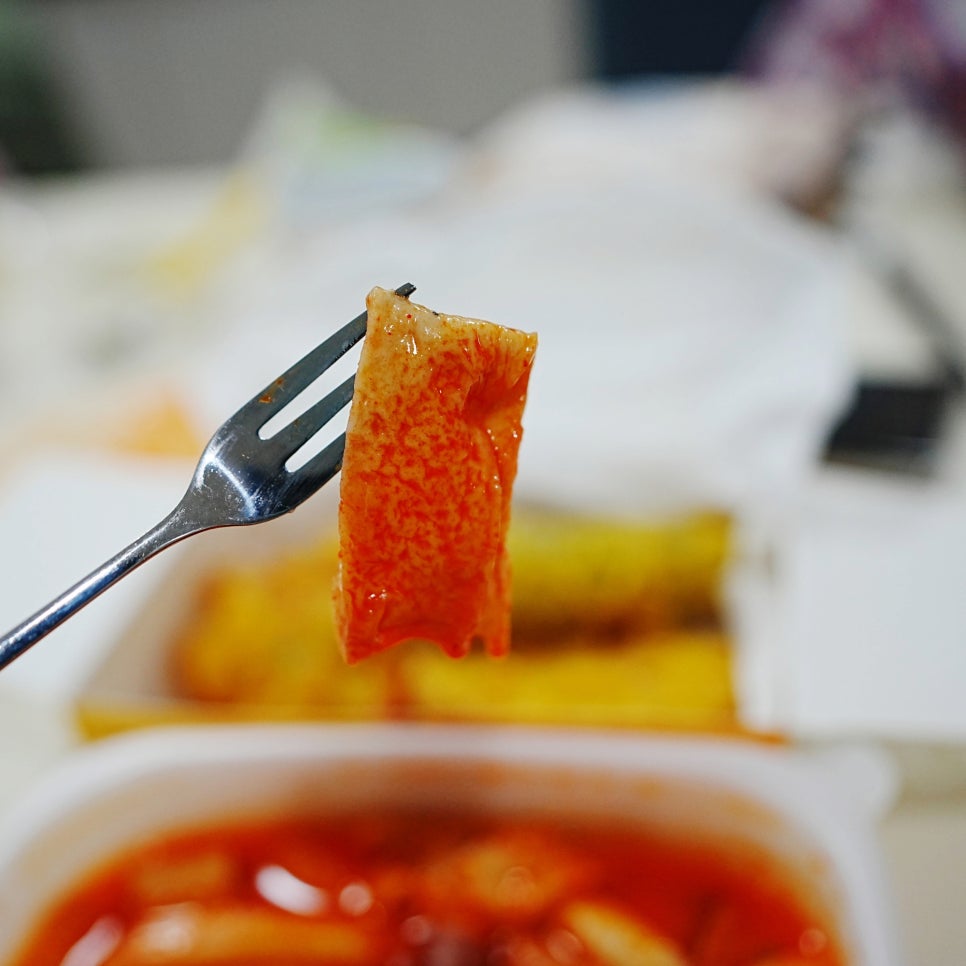 꾼들이만든떡볶이(꾼떡) 이미지