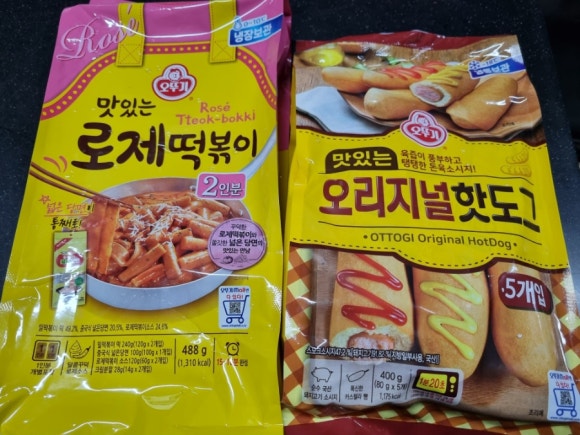 오뚜기분식하우스 이미지