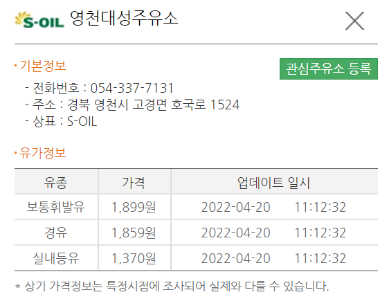 대성지엘주 이미지