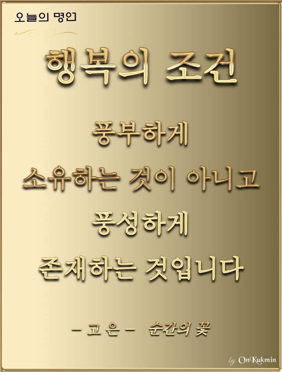 더모치킨 이미지