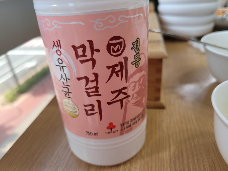명태명가 이미지