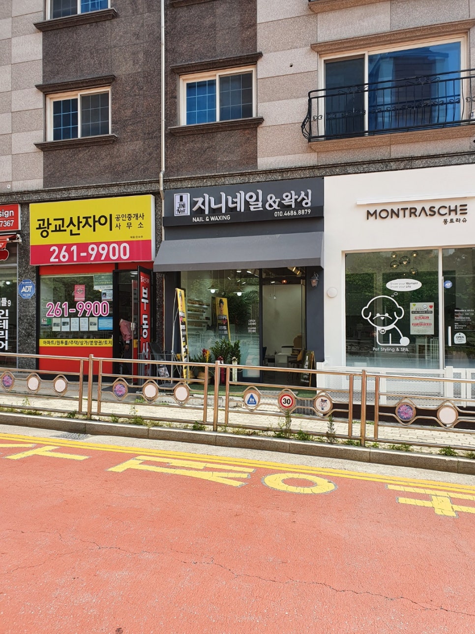 네일&왁싱 이미지