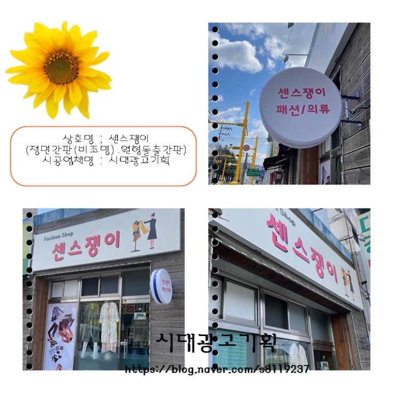 싸인광고기획 이미지