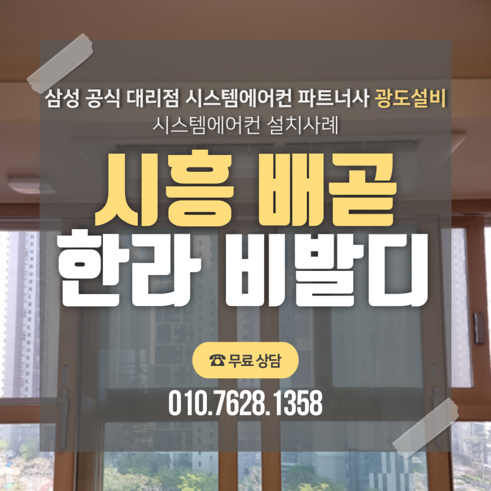 (주)광도설비 이미지