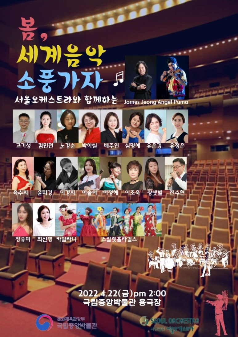 음악소풍 이미지