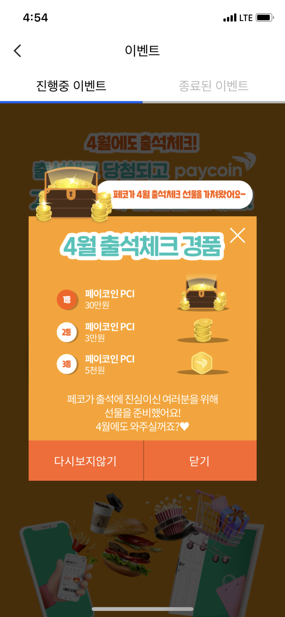 케이애드 이미지