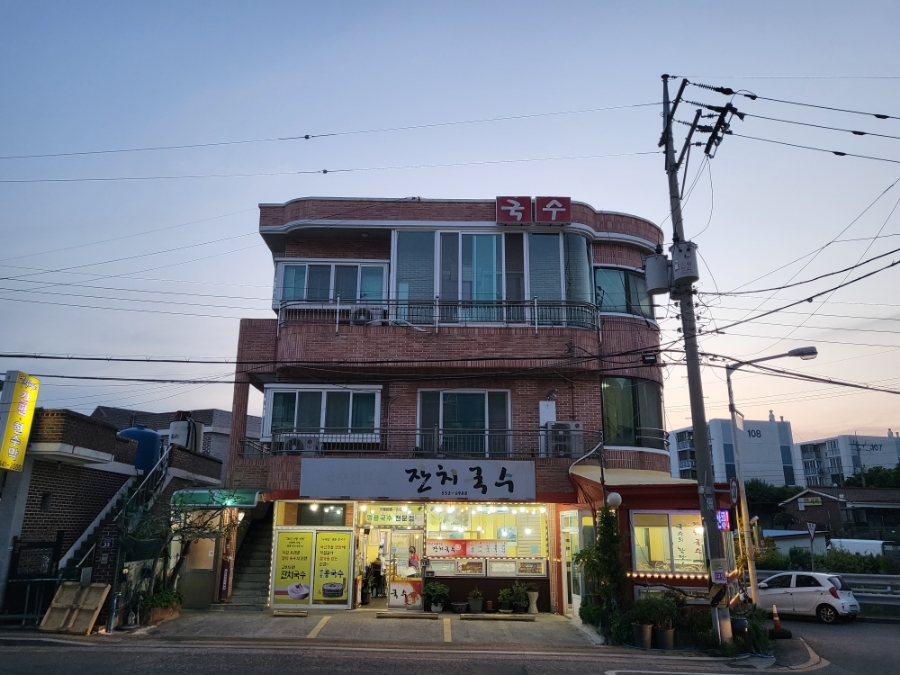 창원마산누수탐지변기싱크대하수구막힘뚫는업체기산홈서비스 이미지
