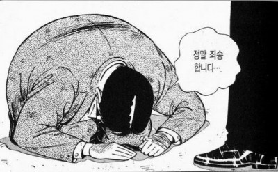 장수가마솥국밥 이미지