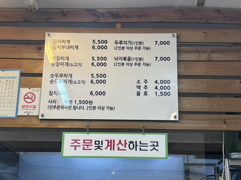다정다맛 이미지