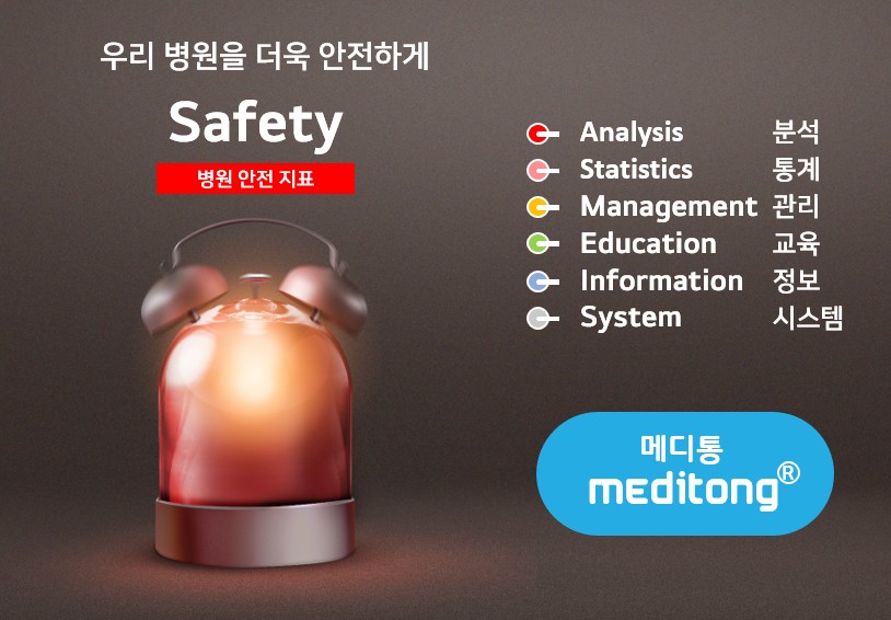 수원행복한요양병원 이미지