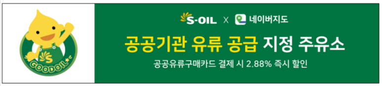 대성지엘주 이미지