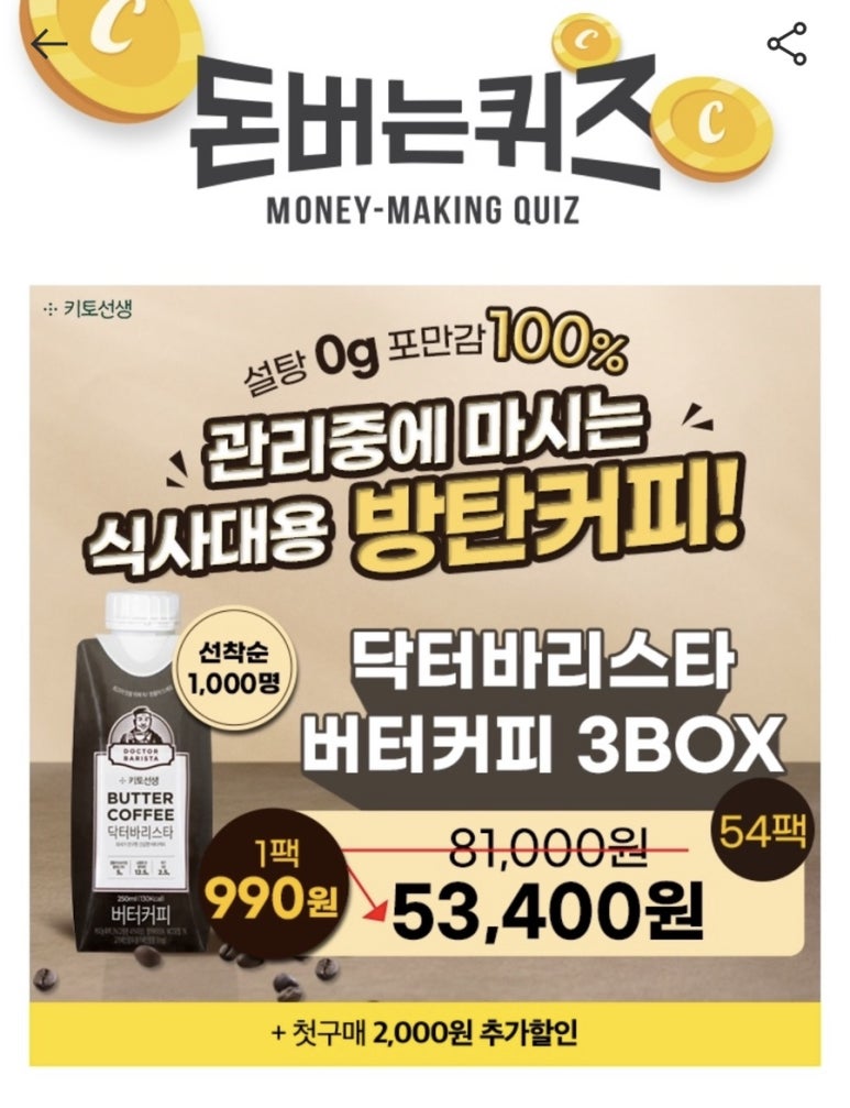 커피워크 이미지