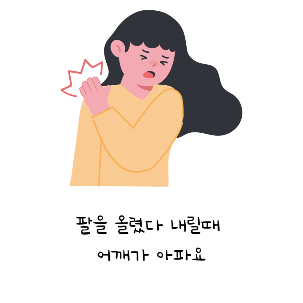 미그루한의원 이미지