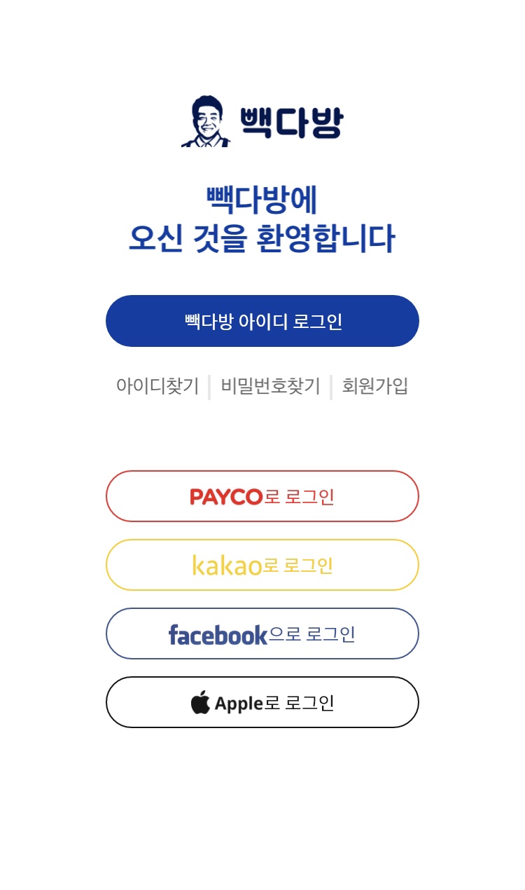 다운다방 이미지