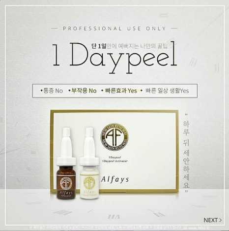 봄스킨앤바디 이미지
