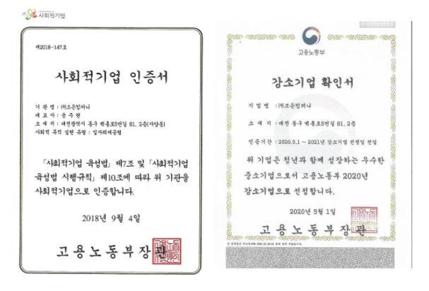 조은컴퍼니 이미지