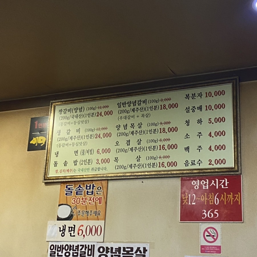 짱갈비04 이미지