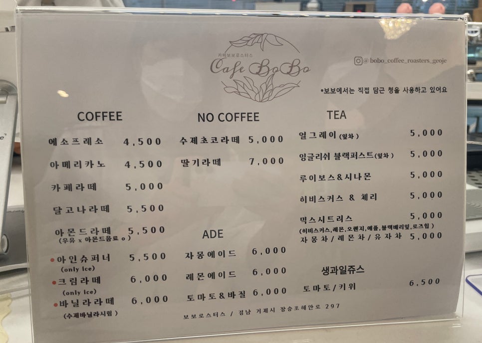 297크루아상카페 이미지