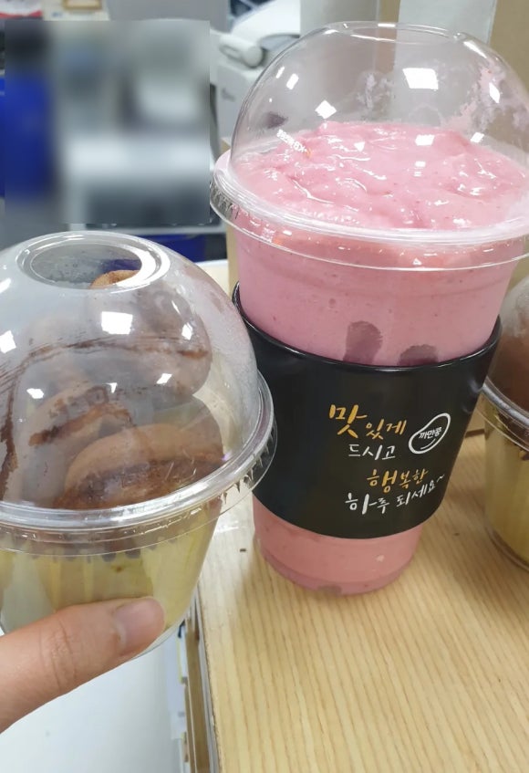 까만콩커피 이미지