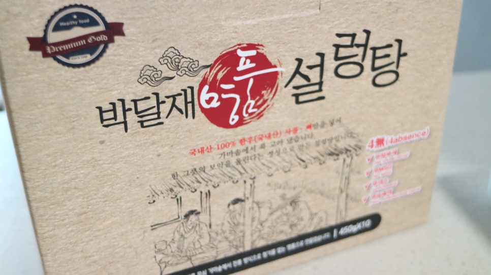 박달재유통 이미지