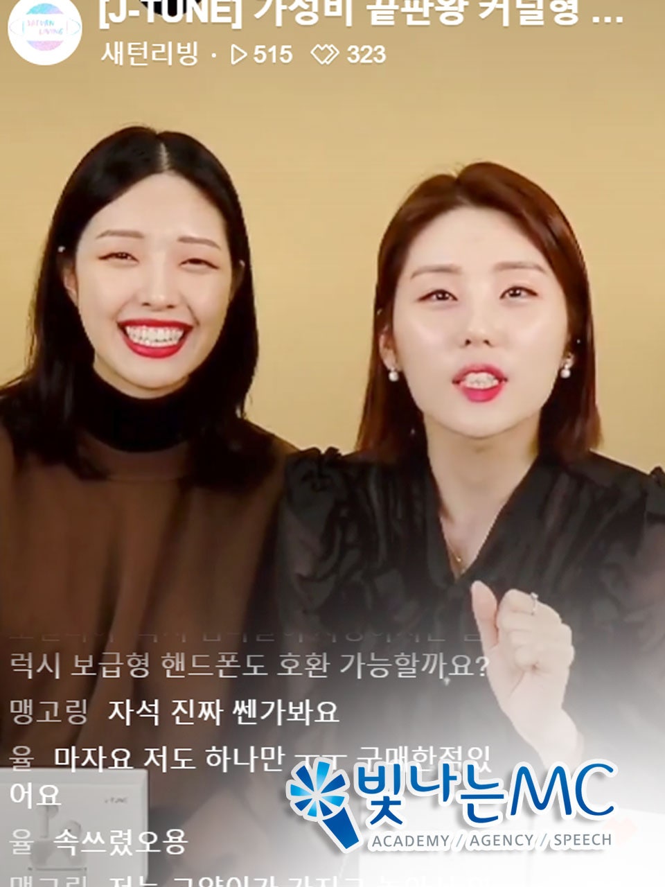 제이빛나 이미지