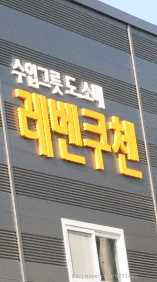사강리203 이미지