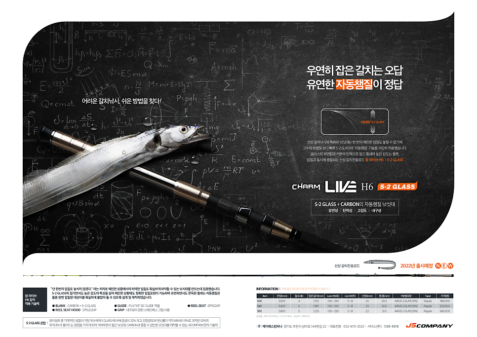 제이에스디자인2 이미지
