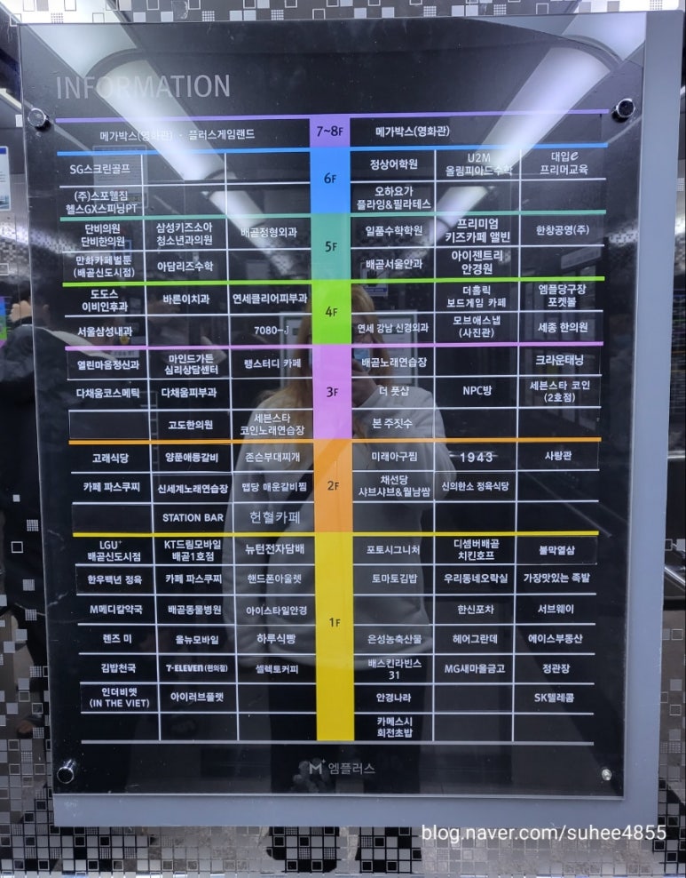 채선당배곧신도시점 이미지