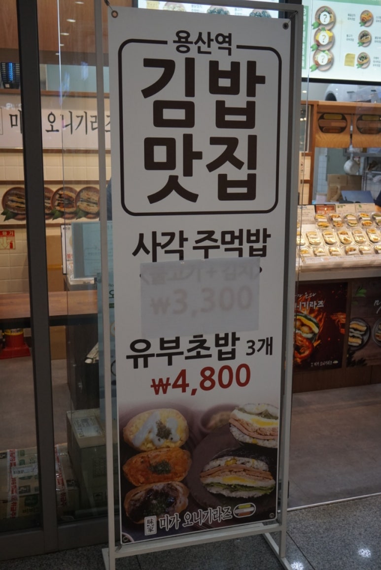 미가오니기라즈 이미지
