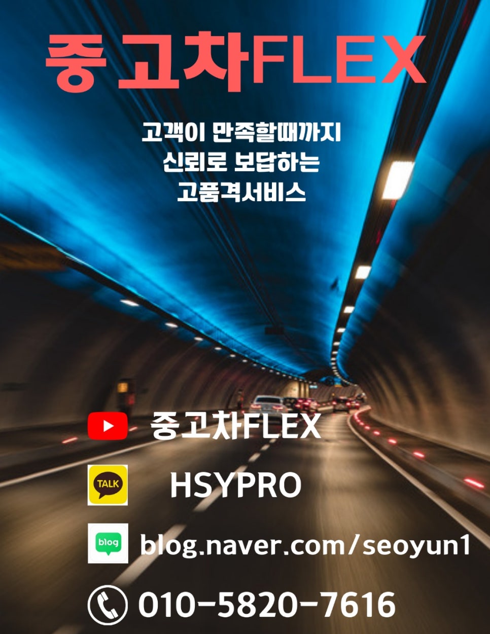 클리비 이미지