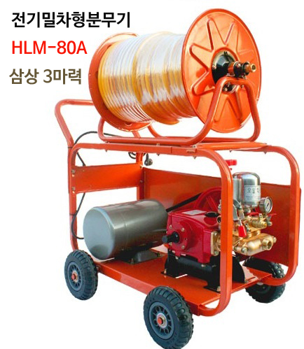 대일종합전기 이미지