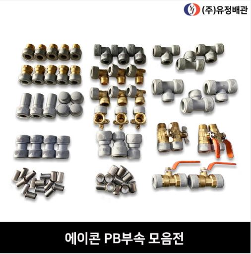 유정금속 이미지