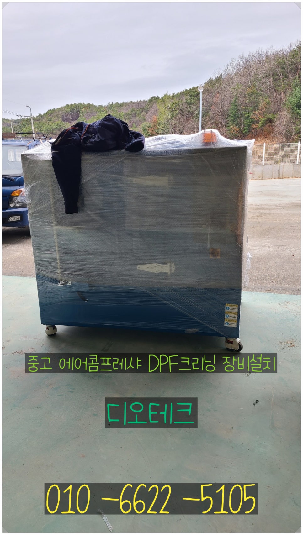 NS건설 이미지